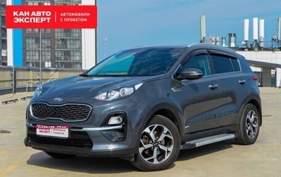 KIA Sportage IV рестайлинг, 2018 год, 2 483 879 рублей, 1 фотография