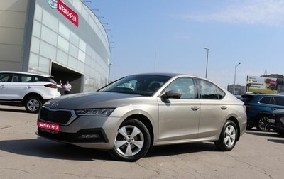 Skoda Octavia IV, 2020 год, 2 395 000 рублей, 1 фотография