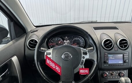 Nissan Qashqai, 2012 год, 1 449 000 рублей, 9 фотография