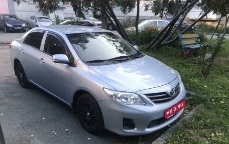 Toyota Corolla, 2010 год, 810 000 рублей, 1 фотография