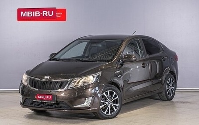 KIA Rio III рестайлинг, 2014 год, 1 042 100 рублей, 1 фотография