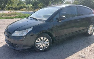 Citroen C4 II рестайлинг, 2005 год, 270 000 рублей, 1 фотография