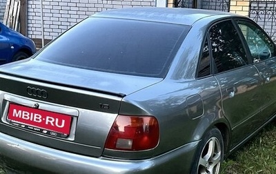 Audi A4, 1995 год, 220 000 рублей, 1 фотография