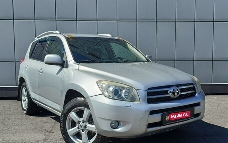 Toyota RAV4, 2006 год, 1 349 000 рублей, 1 фотография