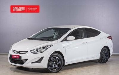 Hyundai Elantra V, 2015 год, 1 393 900 рублей, 1 фотография