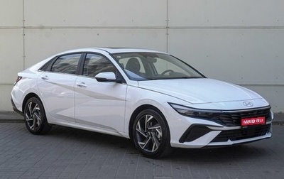 Hyundai Elantra, 2024 год, 2 698 000 рублей, 1 фотография