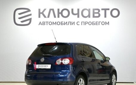 Volkswagen Golf Plus I, 2007 год, 560 000 рублей, 5 фотография