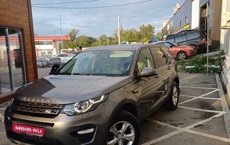 Land Rover Discovery Sport I рестайлинг, 2015 год, 2 350 000 рублей, 1 фотография