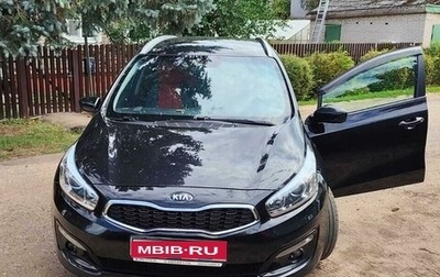 KIA cee'd III, 2017 год, 1 450 000 рублей, 1 фотография