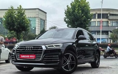 Audi Q5, 2020 год, 4 271 999 рублей, 1 фотография