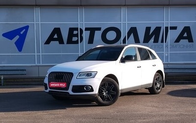 Audi Q5, 2014 год, 1 831 000 рублей, 1 фотография