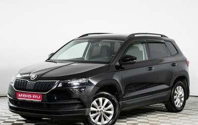 Skoda Karoq I, 2020 год, 2 183 000 рублей, 1 фотография