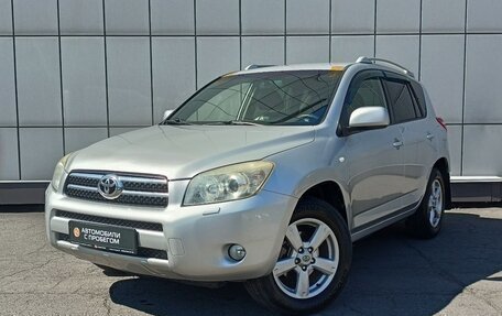 Toyota RAV4, 2006 год, 1 349 000 рублей, 2 фотография