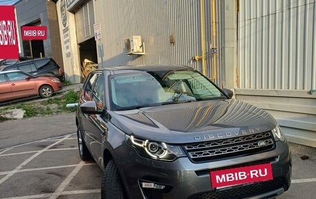 Land Rover Discovery Sport I рестайлинг, 2015 год, 2 350 000 рублей, 3 фотография