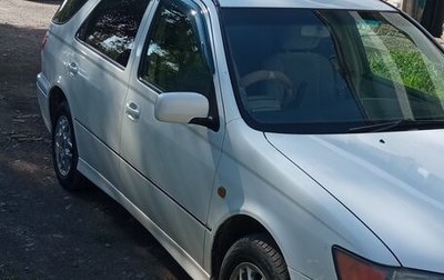 Toyota Vista V30, 1999 год, 540 000 рублей, 1 фотография