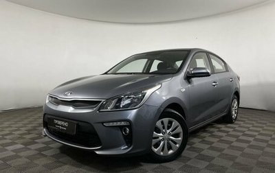 KIA Rio IV, 2017 год, 1 300 000 рублей, 1 фотография