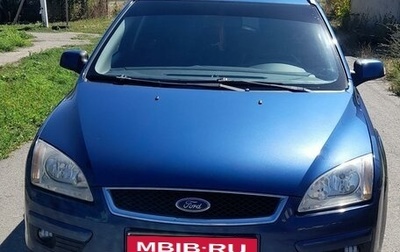 Ford Focus II рестайлинг, 2007 год, 600 000 рублей, 1 фотография