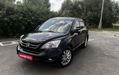 Honda CR-V III рестайлинг, 2010 год, 1 790 000 рублей, 1 фотография