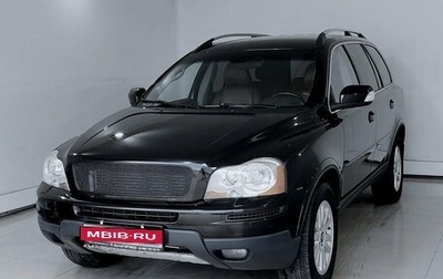 Volvo XC90 II рестайлинг, 2008 год, 1 250 000 рублей, 1 фотография