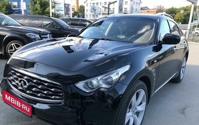 Infiniti FX II, 2008 год, 1 899 000 рублей, 1 фотография