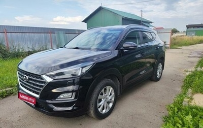 Hyundai Tucson III, 2020 год, 2 400 000 рублей, 1 фотография