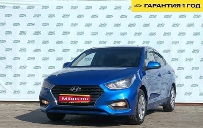 Hyundai Solaris II рестайлинг, 2019 год, 1 649 000 рублей, 1 фотография