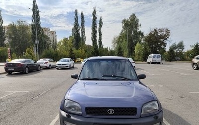 Toyota RAV4, 1995 год, 480 000 рублей, 1 фотография