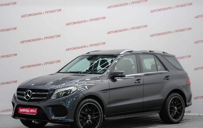 Mercedes-Benz GLE, 2016 год, 3 599 000 рублей, 1 фотография