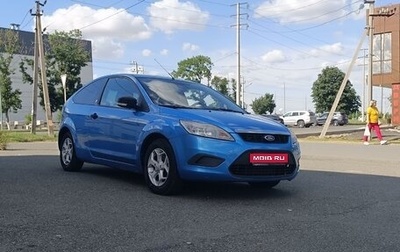 Ford Focus II рестайлинг, 2008 год, 425 000 рублей, 1 фотография