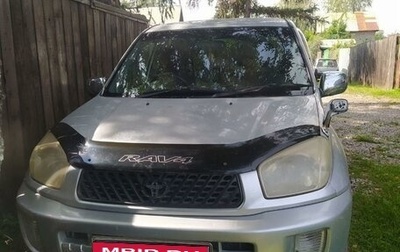 Toyota RAV4, 2000 год, 800 000 рублей, 1 фотография