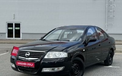 Nissan Almera Classic, 2008 год, 685 000 рублей, 1 фотография