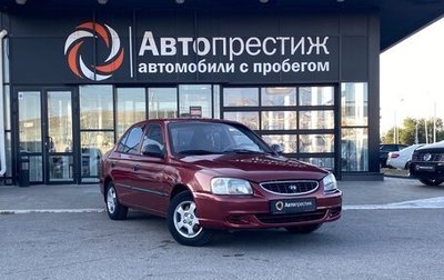 Hyundai Accent II, 2005 год, 450 000 рублей, 1 фотография