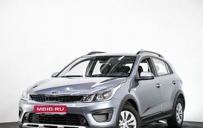 KIA Rio IV, 2020 год, 1 509 000 рублей, 1 фотография