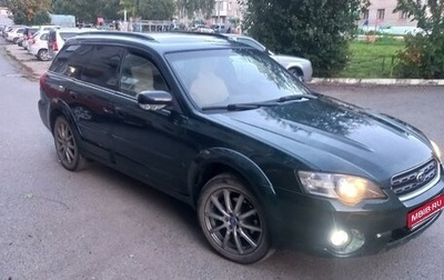 Subaru Outback III, 2005 год, 800 000 рублей, 1 фотография