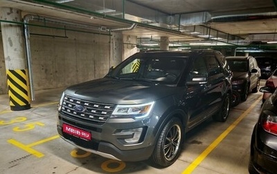 Ford Explorer VI, 2017 год, 2 900 000 рублей, 1 фотография