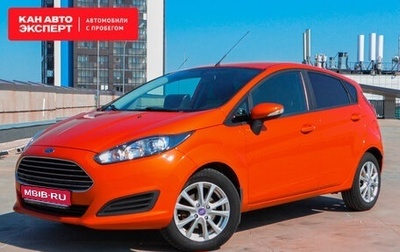 Ford Fiesta, 2015 год, 978 697 рублей, 1 фотография