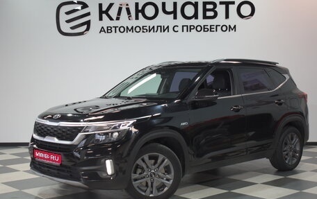 KIA Seltos I, 2020 год, 2 600 000 рублей, 1 фотография