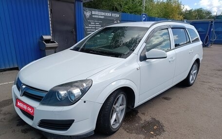 Opel Astra H, 2006 год, 510 000 рублей, 1 фотография