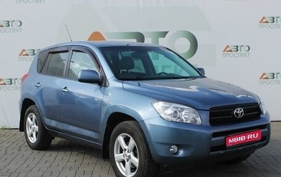 Toyota RAV4, 2006 год, 1 199 000 рублей, 1 фотография