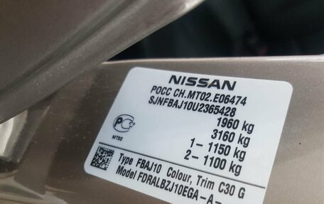 Nissan Qashqai, 2011 год, 1 299 000 рублей, 9 фотография