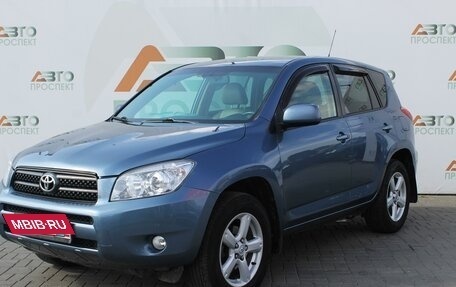 Toyota RAV4, 2006 год, 1 199 000 рублей, 2 фотография