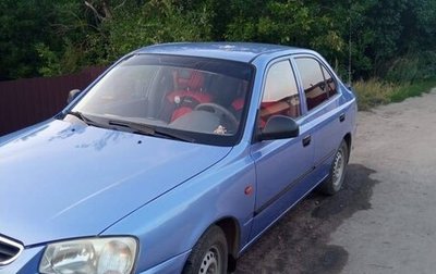 Hyundai Accent II, 2006 год, 350 000 рублей, 1 фотография