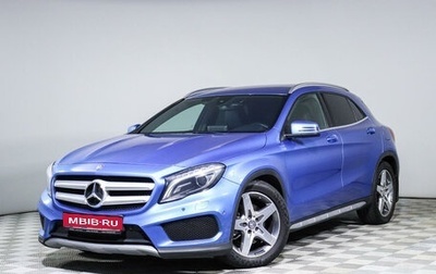 Mercedes-Benz GLA, 2016 год, 2 450 000 рублей, 1 фотография