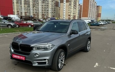 BMW X5, 2014 год, 3 450 000 рублей, 1 фотография