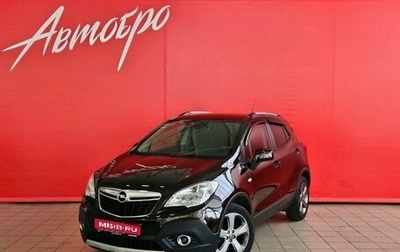 Opel Mokka I, 2013 год, 1 345 000 рублей, 1 фотография