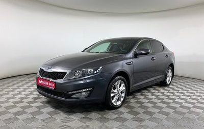 KIA Optima III, 2013 год, 1 439 000 рублей, 1 фотография