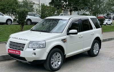 Land Rover Freelander II рестайлинг 2, 2008 год, 735 000 рублей, 1 фотография