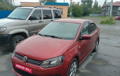 Volkswagen Polo VI (EU Market), 2012 год, 1 фотография