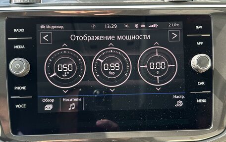 Volkswagen Tiguan II, 2019 год, 3 499 000 рублей, 24 фотография