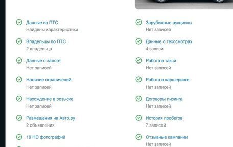 Skoda Octavia, 2012 год, 890 000 рублей, 15 фотография